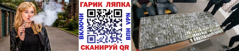 Продажа наркотиков Черняховск Cocaine СОЛЬ АМФ Гашиш МАРИХУАНА Кетамин МЕФ