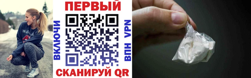 Амфетамин 98% Черняховск