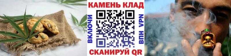 Canna-Cookies конопля  Черняховск 