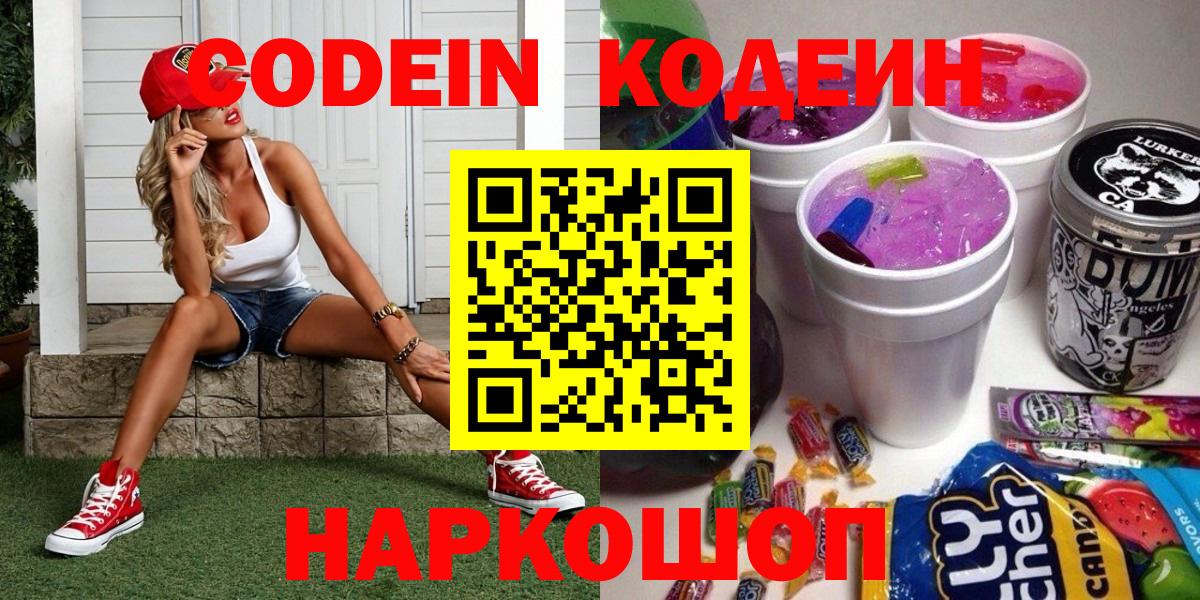 A-PVP СК   Черняховск  Cocaine  Мефедрон   Вход с VPN  Амфетамин   ГАШ  Каннабис  МЕФ 