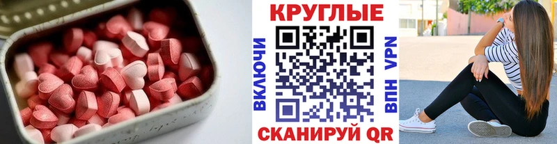 купить наркоту Черняховск Экстази 280мг