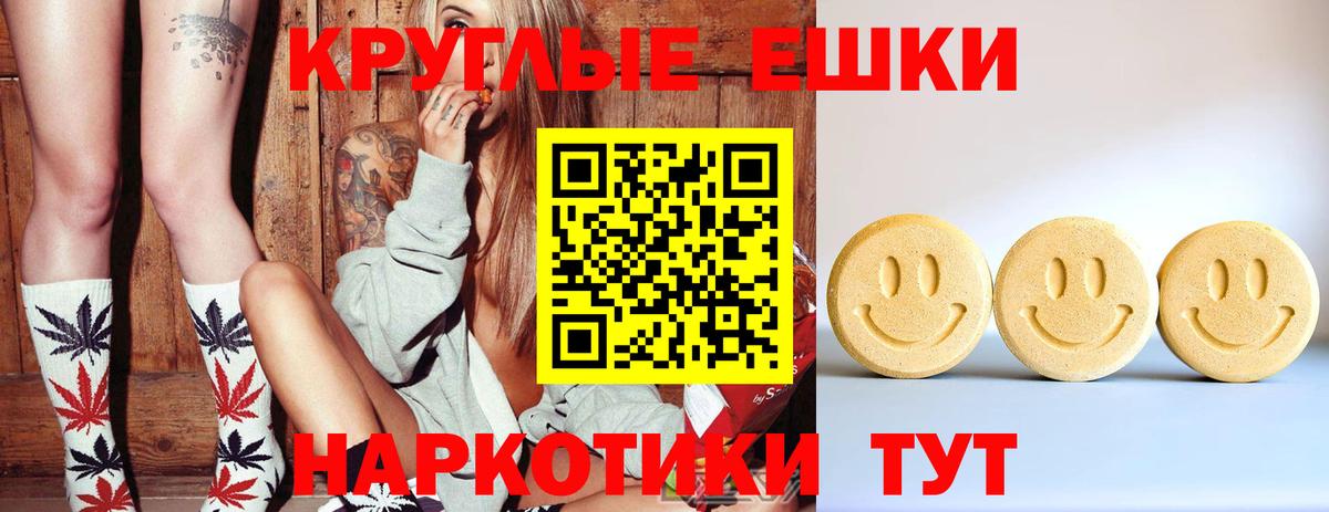 mega tor  ЭКСТАЗИ Cube  Черняховск  Вход с VPN  Ecstasy Philipp Plein 