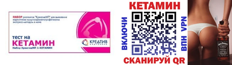 купить наркотики цена  Черняховск  КЕТАМИН VHQ 