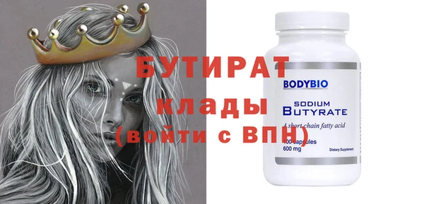 МДМА Армянск