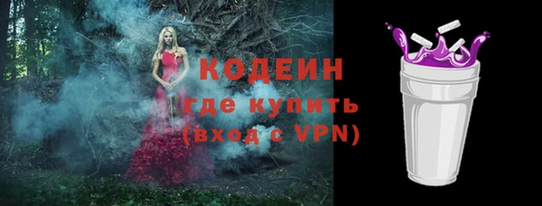 наркотики Аркадак