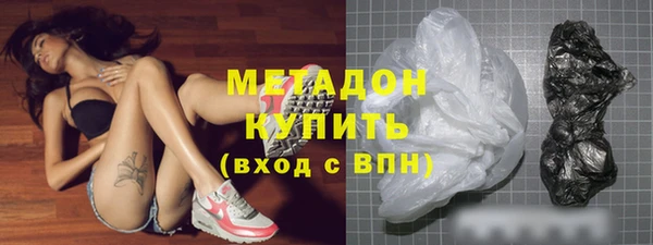 МДМА Армянск