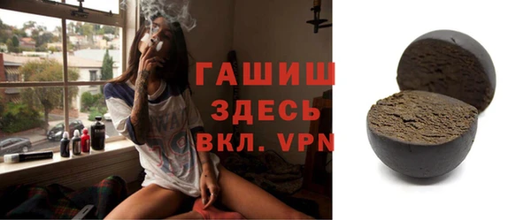 наркотики Аркадак