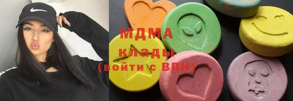 МДМА Армянск
