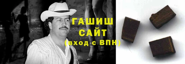МДМА Армянск