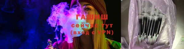 наркотики Аркадак