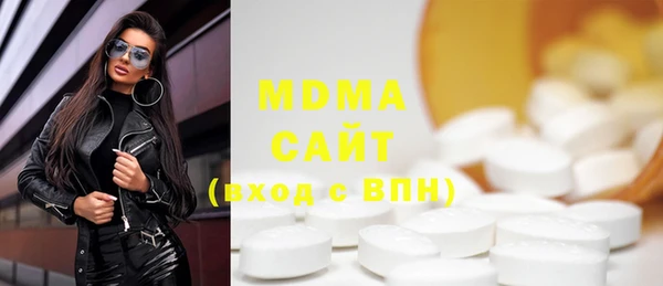стафф Мегион