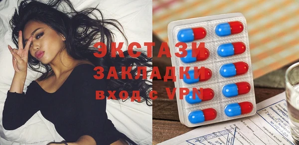 МДМА Армянск
