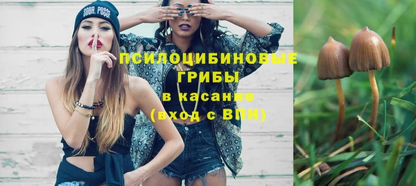 МДМА Армянск