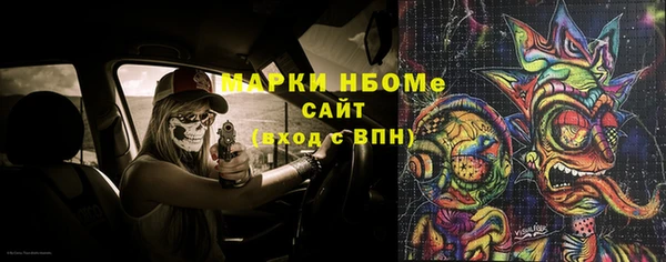 наркотики Аркадак