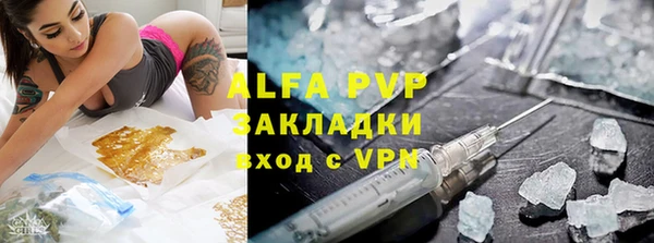 наркотики Аркадак