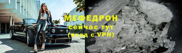 наркотики Аркадак