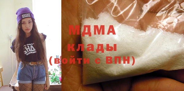 МДМА Армянск