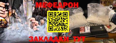 первитин Обнинск