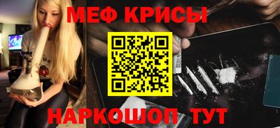 первитин Обнинск