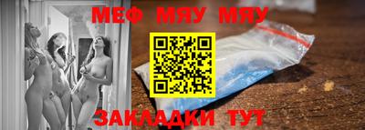 первитин Обнинск