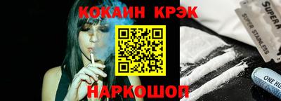 первитин Обнинск