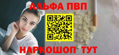 первитин Обнинск