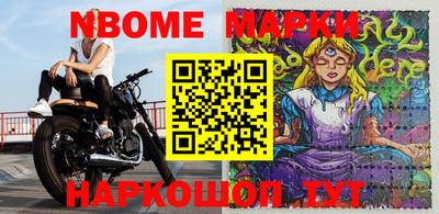 первитин Обнинск