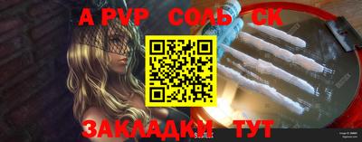 не бодяженный Обь