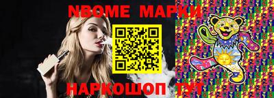 не бодяженный Обь
