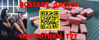 первитин Обнинск