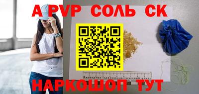 первитин Обнинск