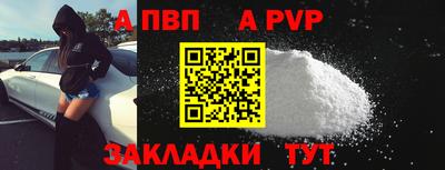mdpv Нягань