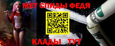 первитин Обнинск