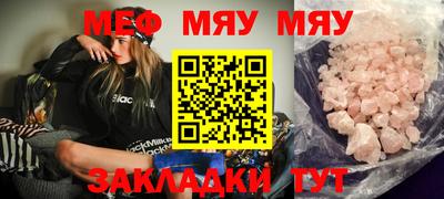 mdpv Нягань