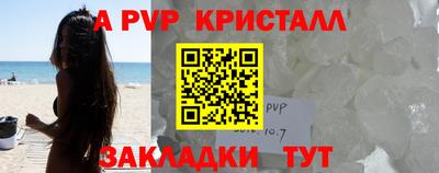 mdpv Нягань