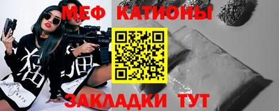 mdpv Нягань