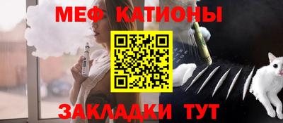 первитин Обнинск