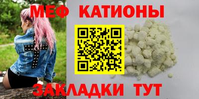 mdpv Нягань