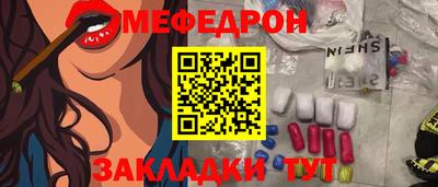 первитин Обнинск