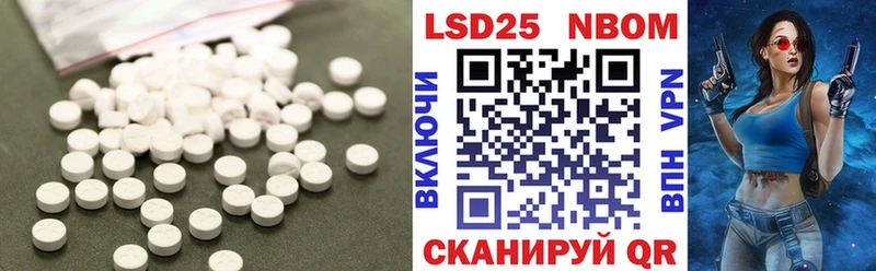 ЛСД экстази кислота Черняховск