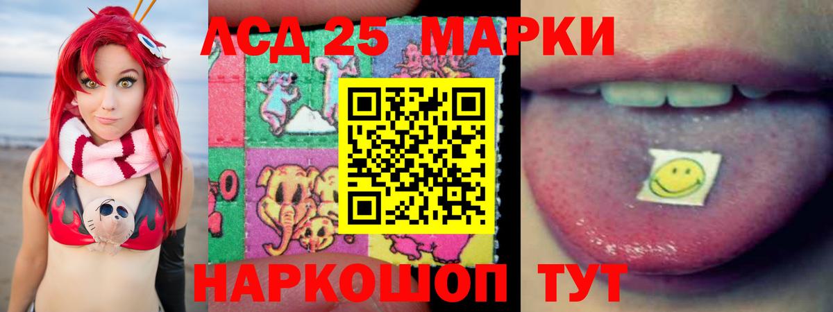 Метамфетамин Черняховск