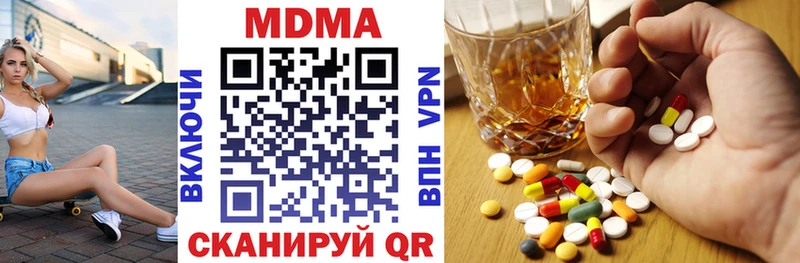 МДМА VHQ  Черняховск 