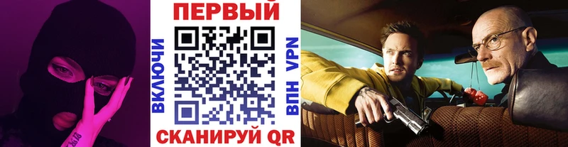 Метамфетамин винт Черняховск
