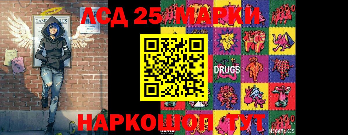 Марки N-bome  Марки NBOMe 1,5мг  Вход с VPN  Марки NBOMe 1,5мг  Черняховск 