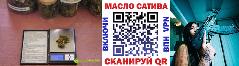 купить наркотик  Черняховск  Дистиллят ТГК вейп 
