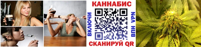 Канабис THC 21% Черняховск