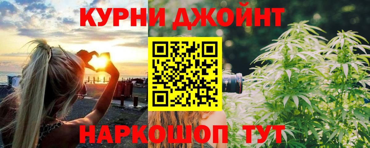 МАРИХУАНА сатива Черняховск